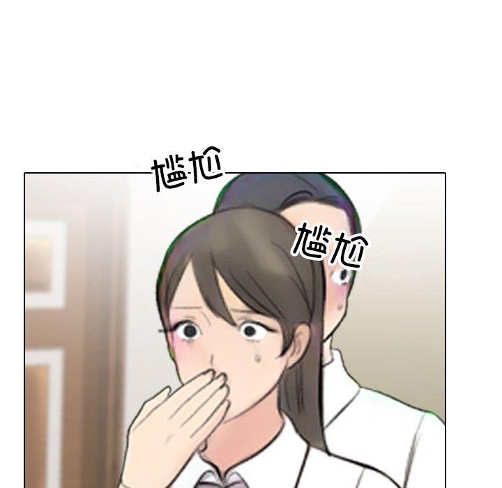 131P - 同事换换爱