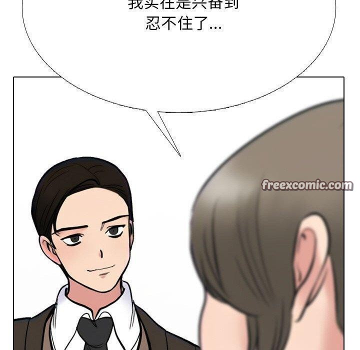 140P - 同事换换爱
