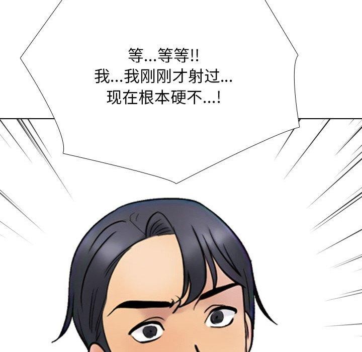 153P - 同事换换爱