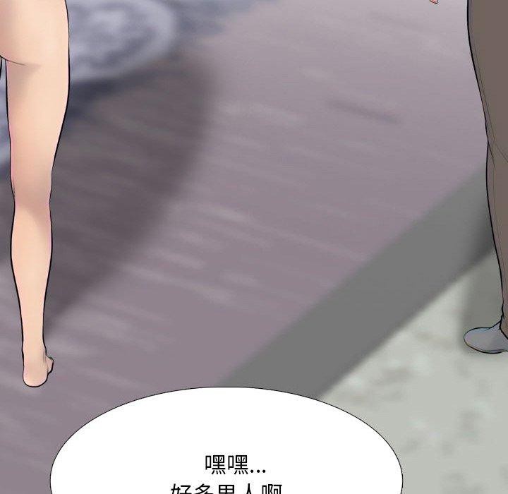19P - 同事换换爱