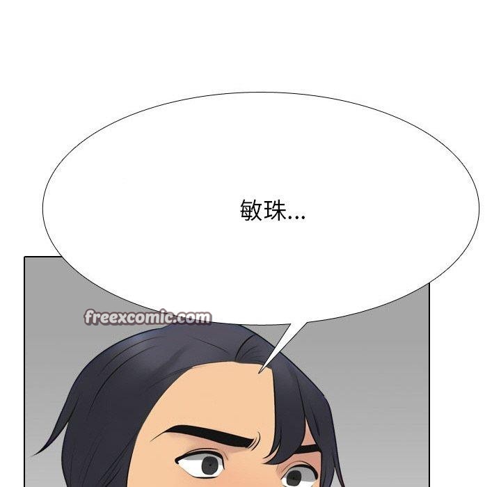 28P - 同事换换爱