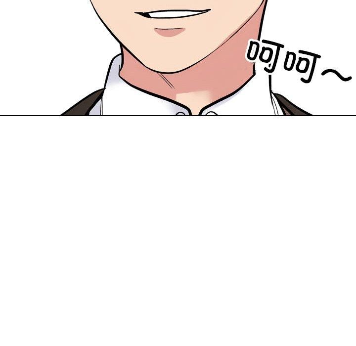 31P - 同事换换爱