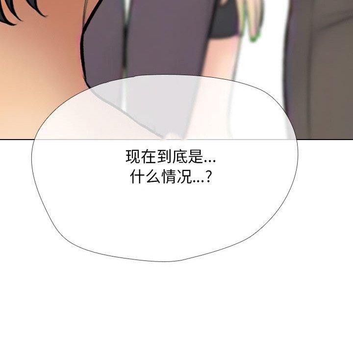 34P - 同事换换爱