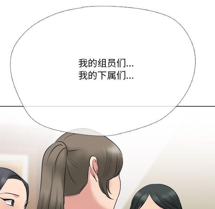 35P - 同事换换爱