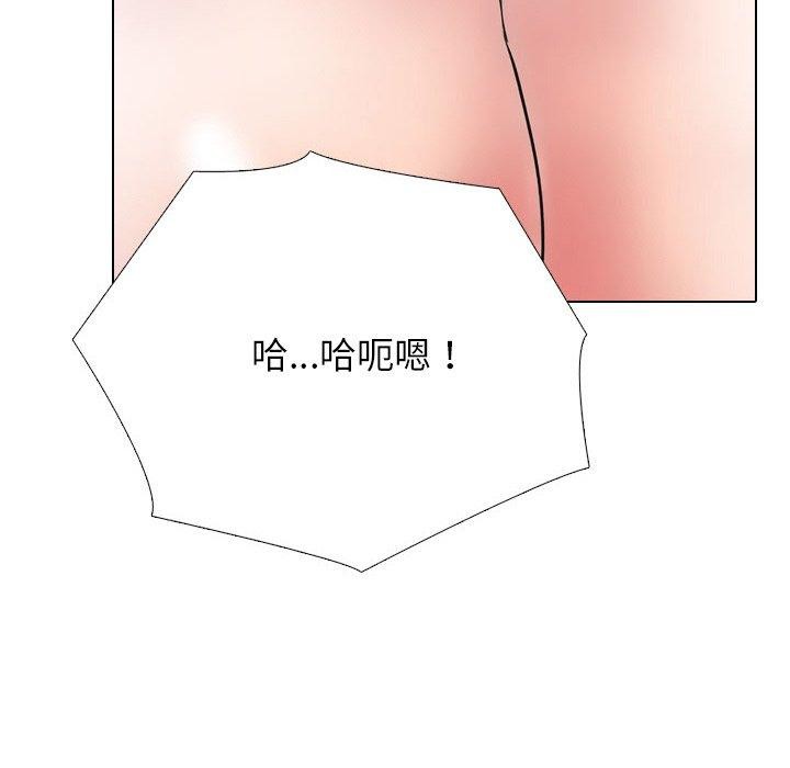 51P - 同事换换爱
