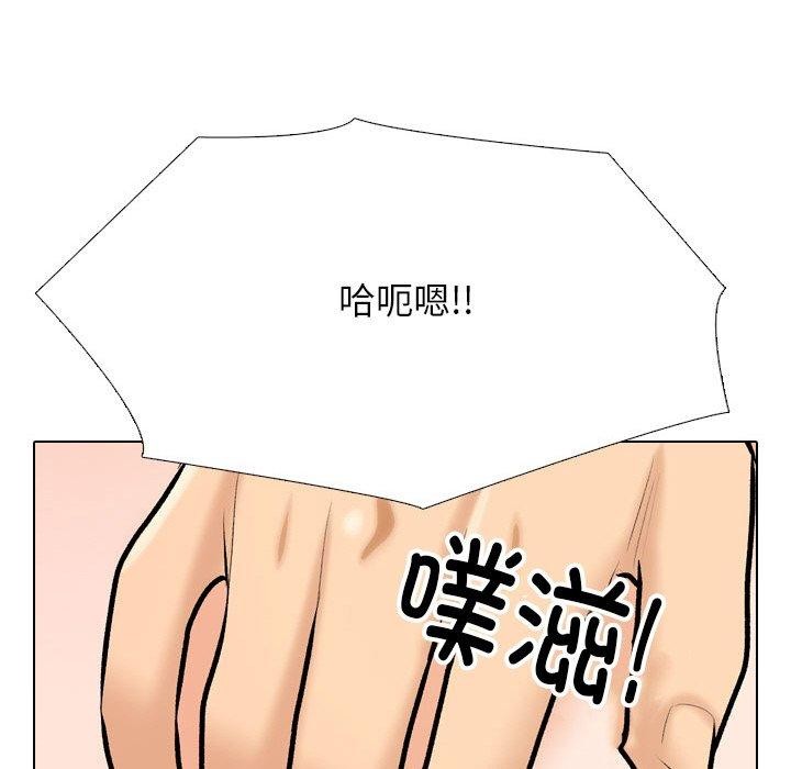 52P - 同事换换爱