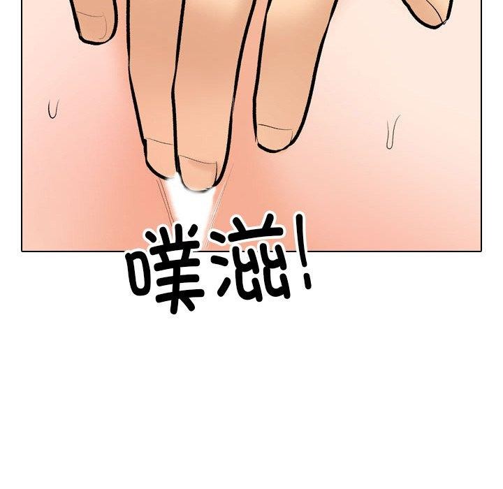 53P - 同事换换爱