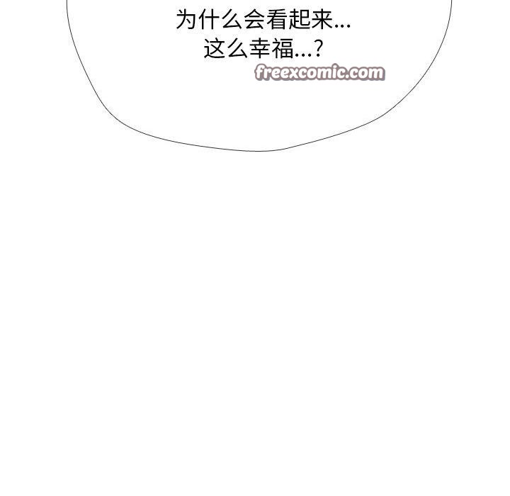 56P - 同事换换爱
