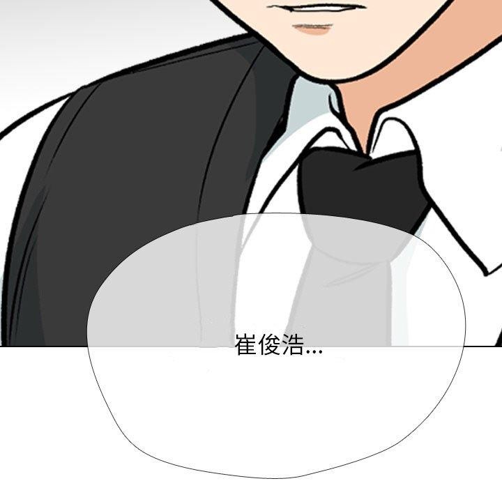65P - 同事换换爱