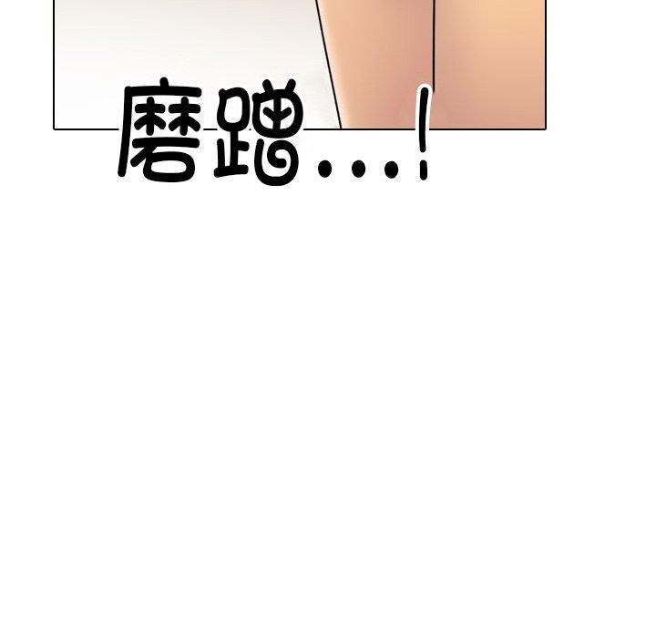 78P - 同事换换爱