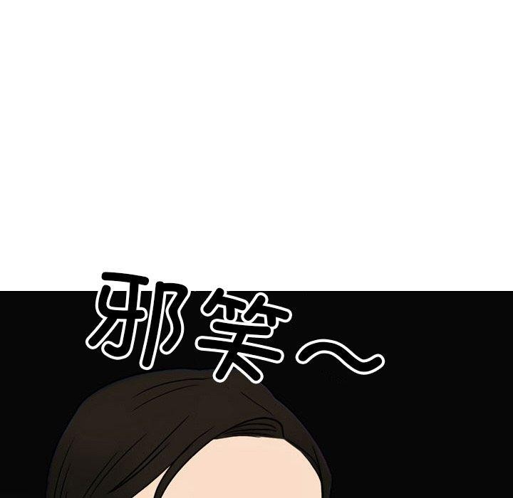 79P - 同事换换爱