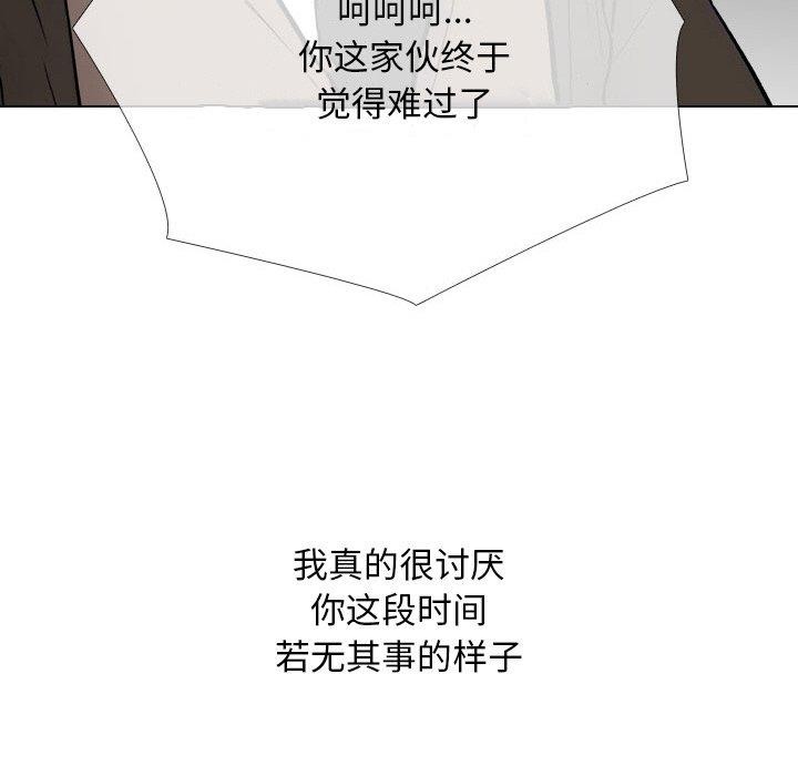 81P - 同事换换爱