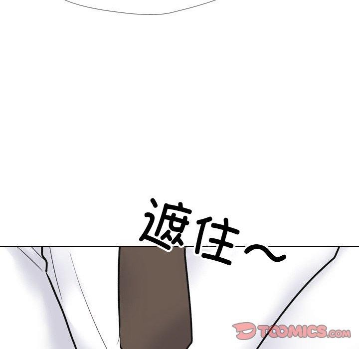 93P - 同事换换爱