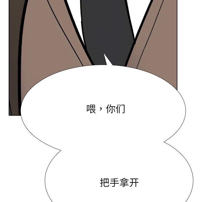 97P - 同事换换爱