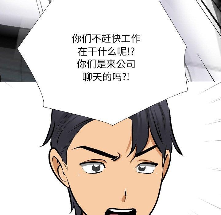 107P - 同事换换爱