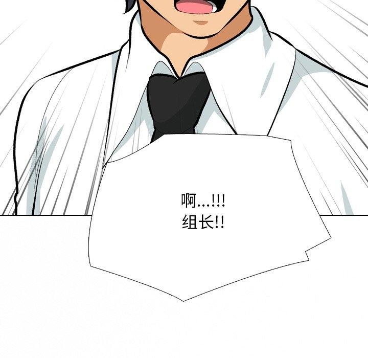 108P - 同事换换爱