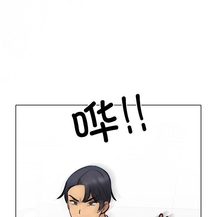 109P - 同事换换爱