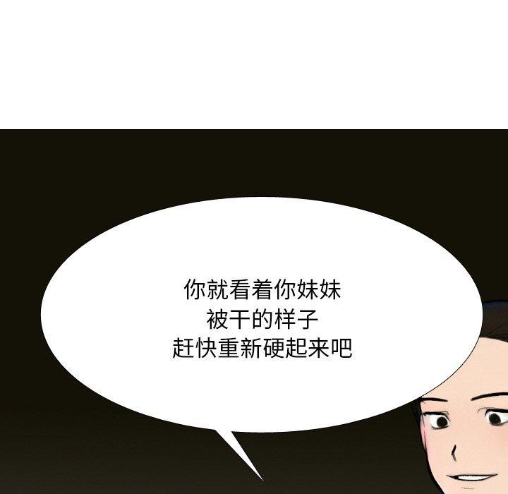 11P - 同事换换爱