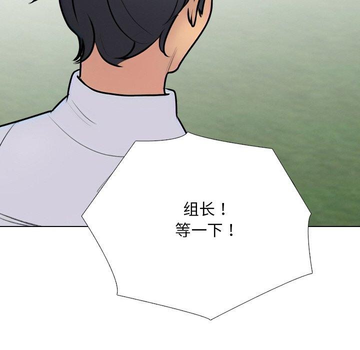 115P - 同事换换爱
