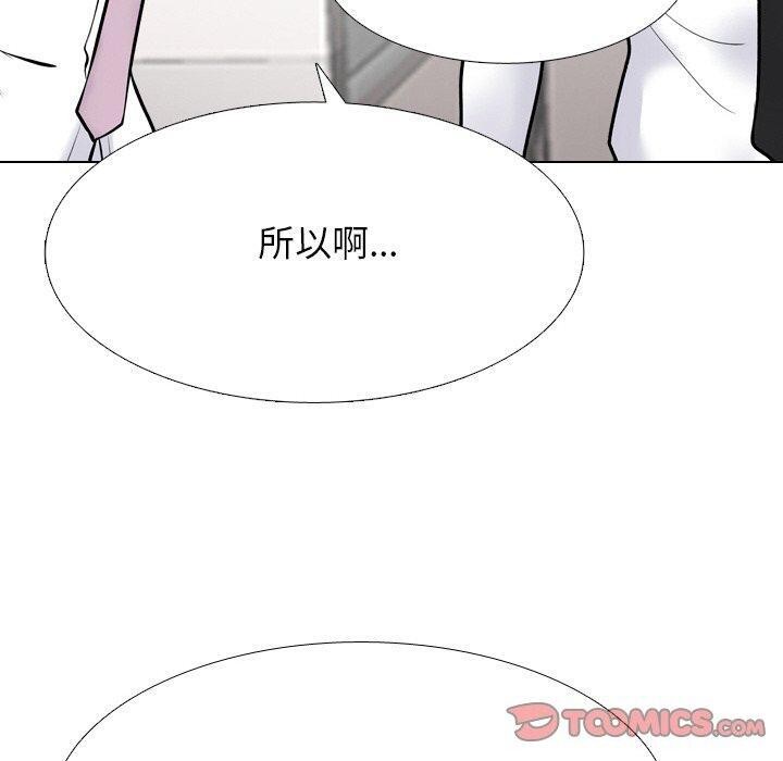 120P - 同事换换爱