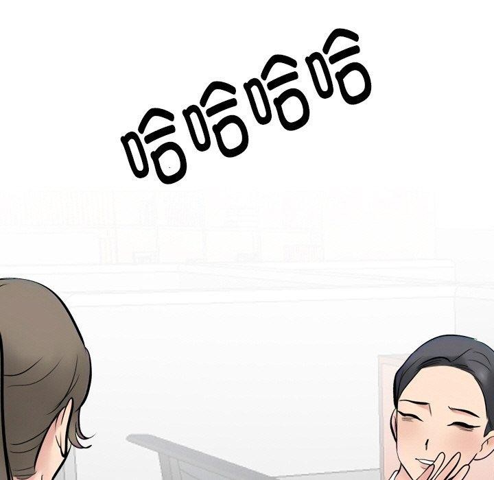 127P - 同事换换爱