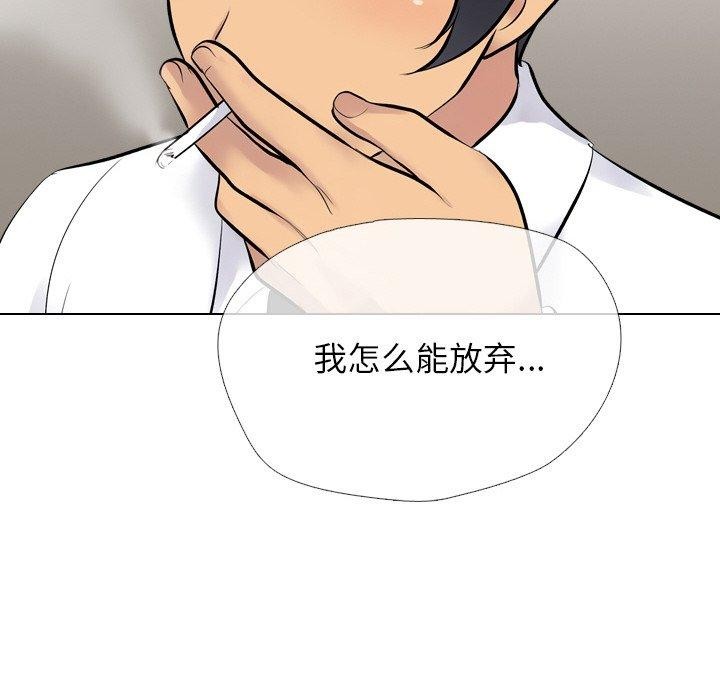 141P - 同事换换爱