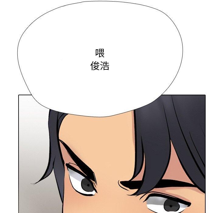 142P - 同事换换爱