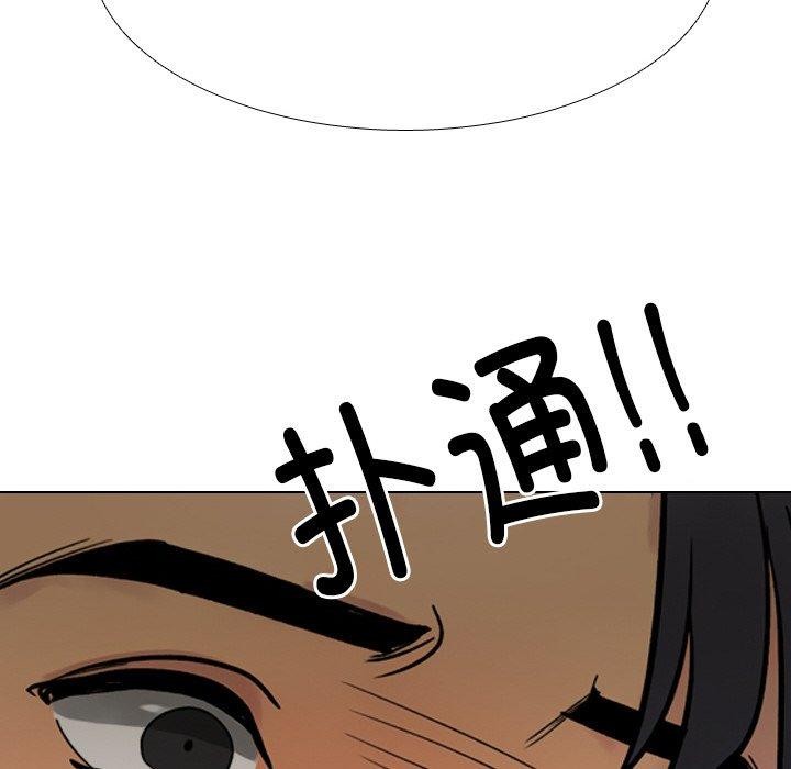 149P - 同事换换爱