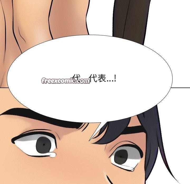 14P - 同事换换爱