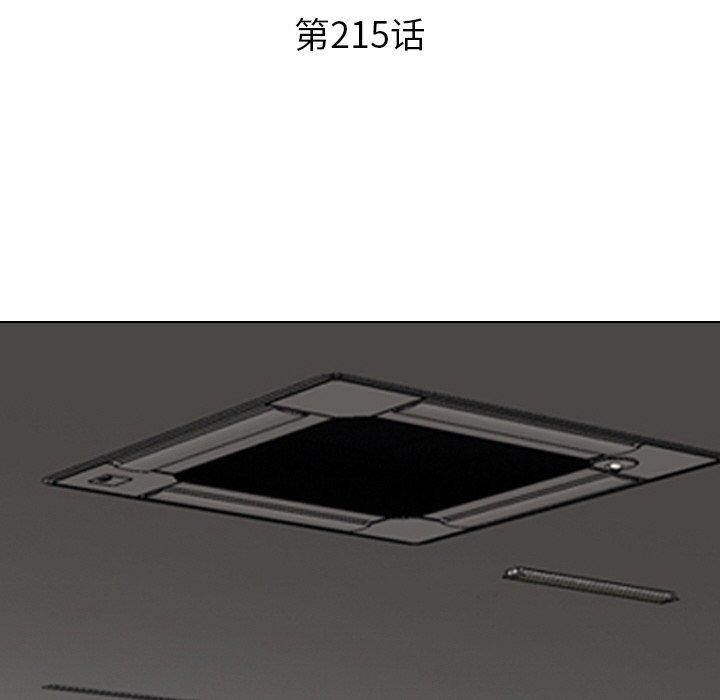 17P - 同事换换爱