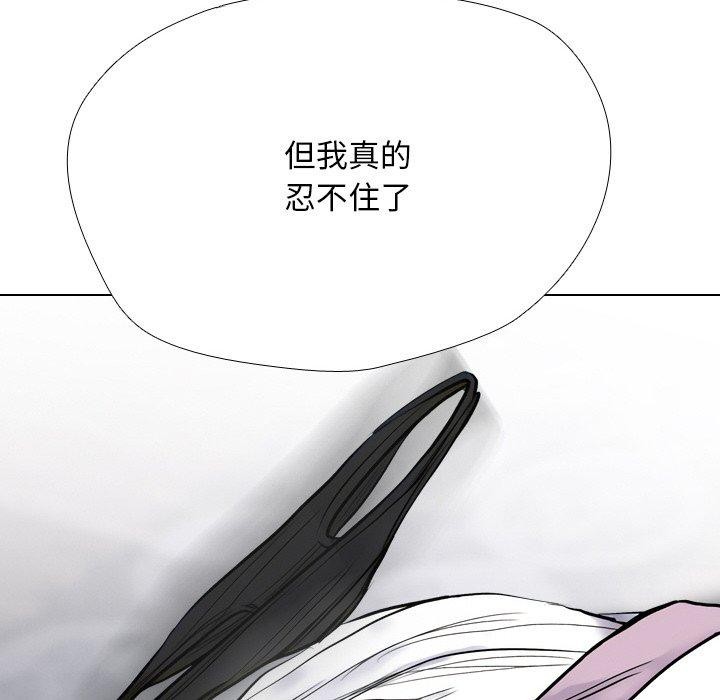 27P - 同事换换爱
