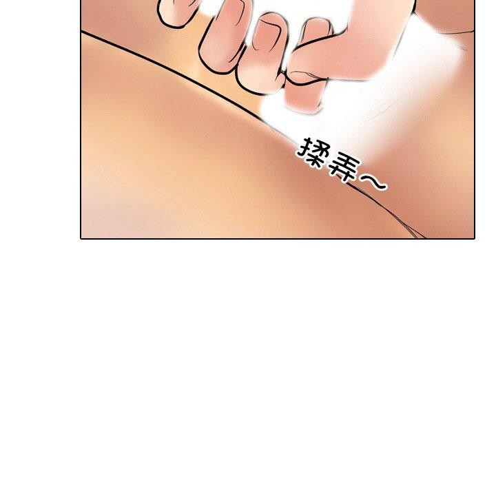 46P - 同事换换爱