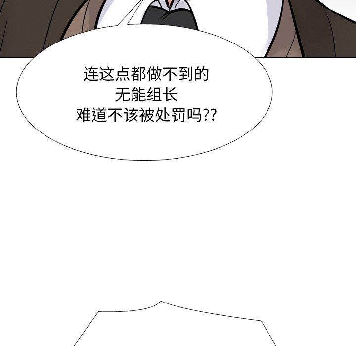 58P - 同事换换爱