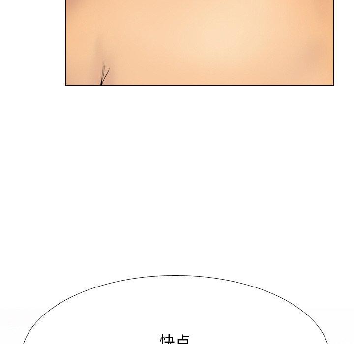 61P - 同事换换爱