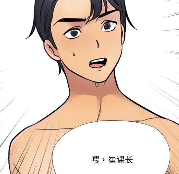6P - 同事换换爱