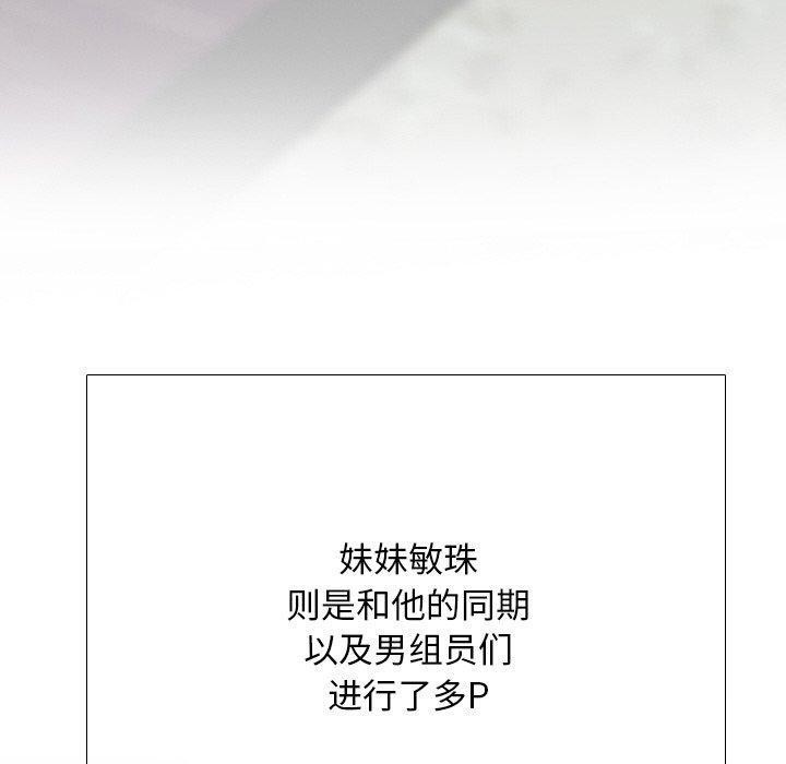 80P - 同事换换爱