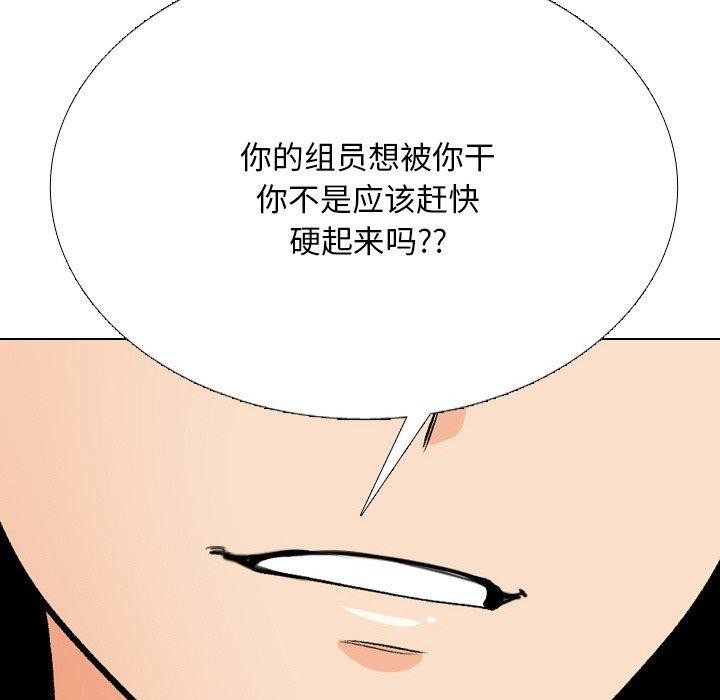 8P - 同事换换爱