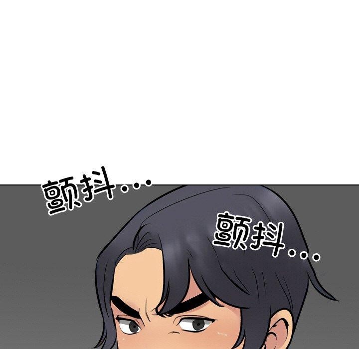 99P - 同事换换爱
