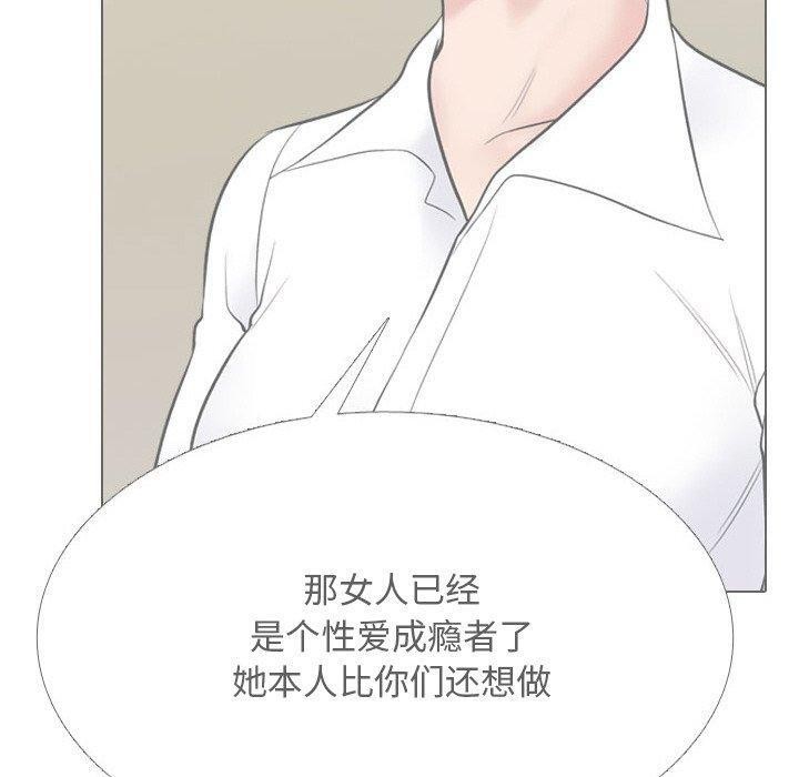 100P - 同事换换爱