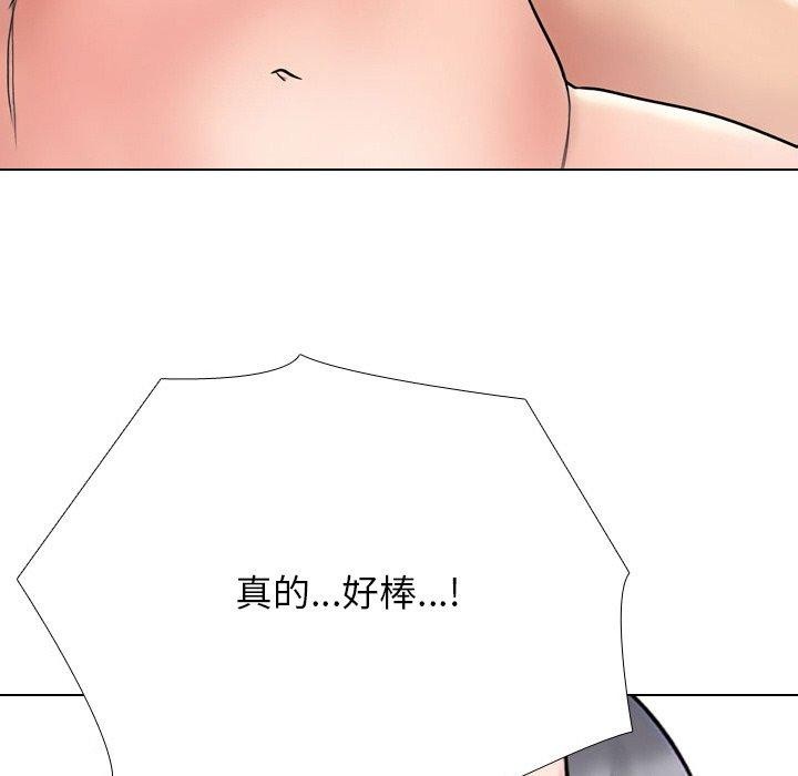 115P - 同事换换爱