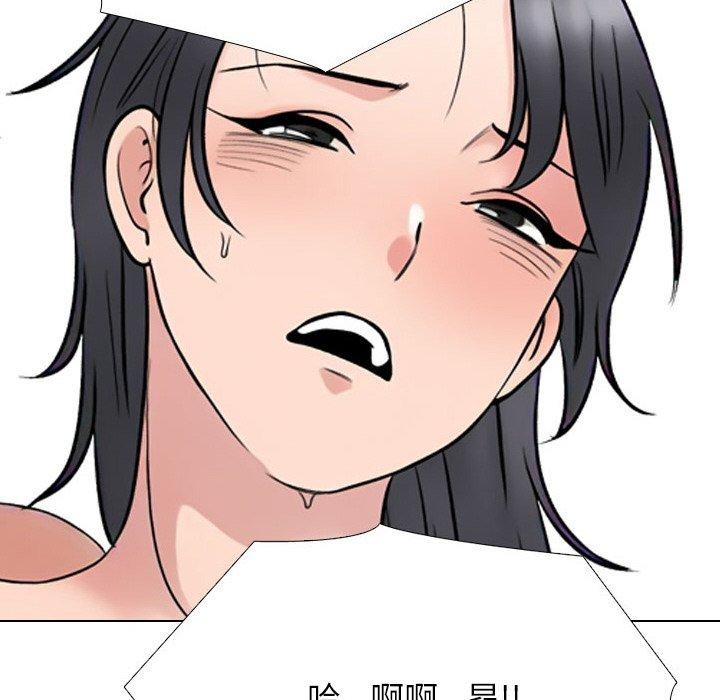 116P - 同事换换爱