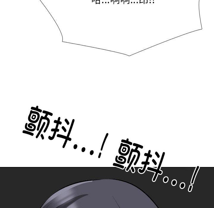 117P - 同事换换爱