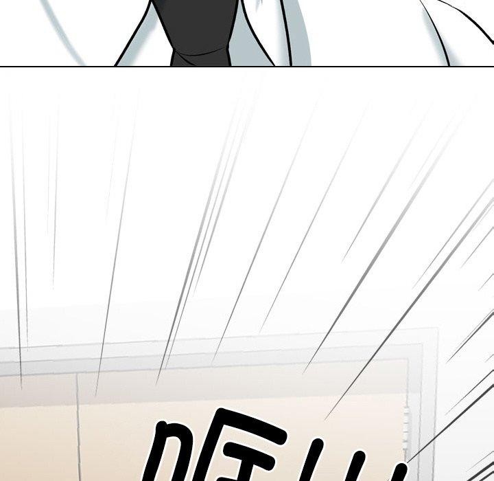 119P - 同事换换爱