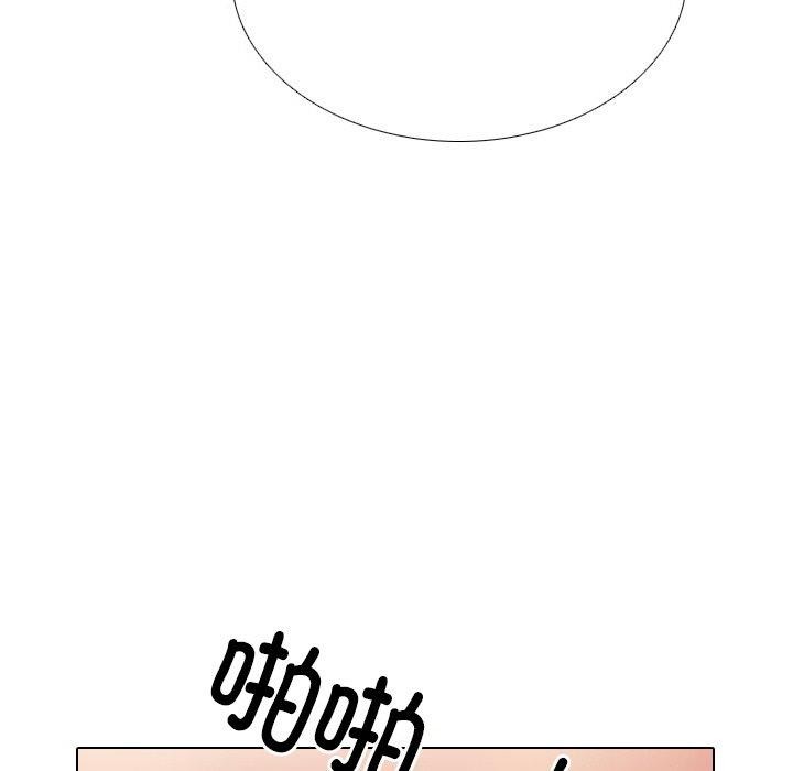 125P - 同事换换爱