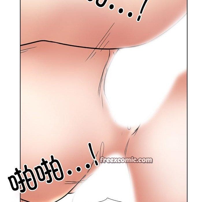 126P - 同事换换爱