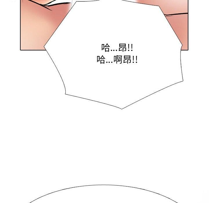 127P - 同事换换爱