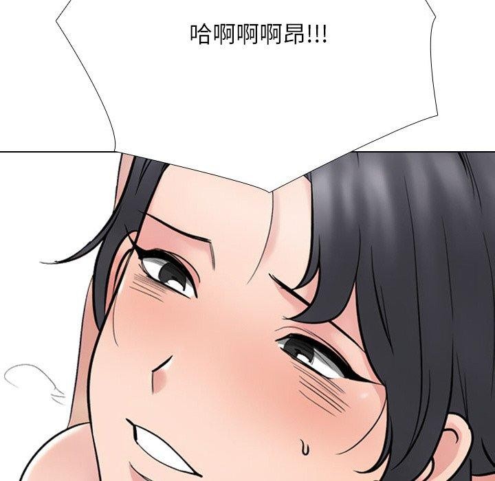 131P - 同事换换爱