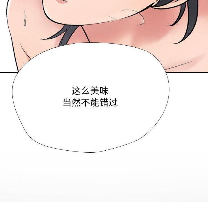 132P - 同事换换爱