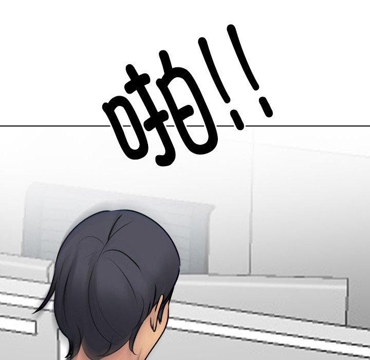 137P - 同事换换爱