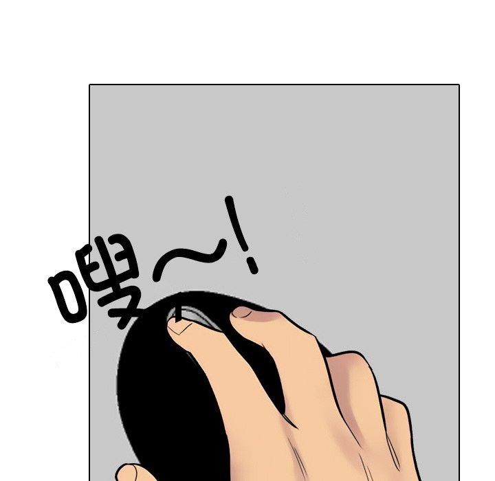 139P - 同事换换爱